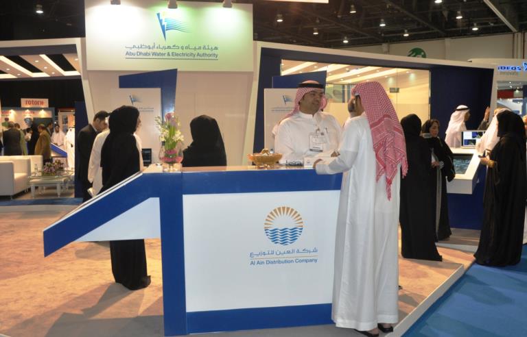 AADC Participated in the Middle East Power and Water Exhibition 