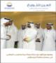 Issue No.3