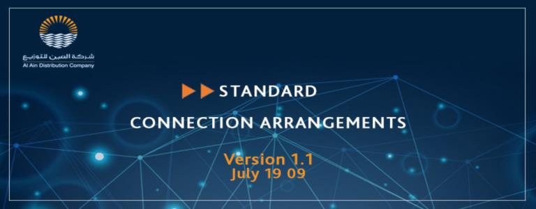 Engineering recommendation action plan