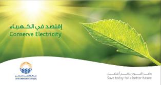 Awareness Brochures for Saving Electricity