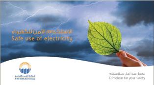 Awareness Brochures for Safe Use of Electricity