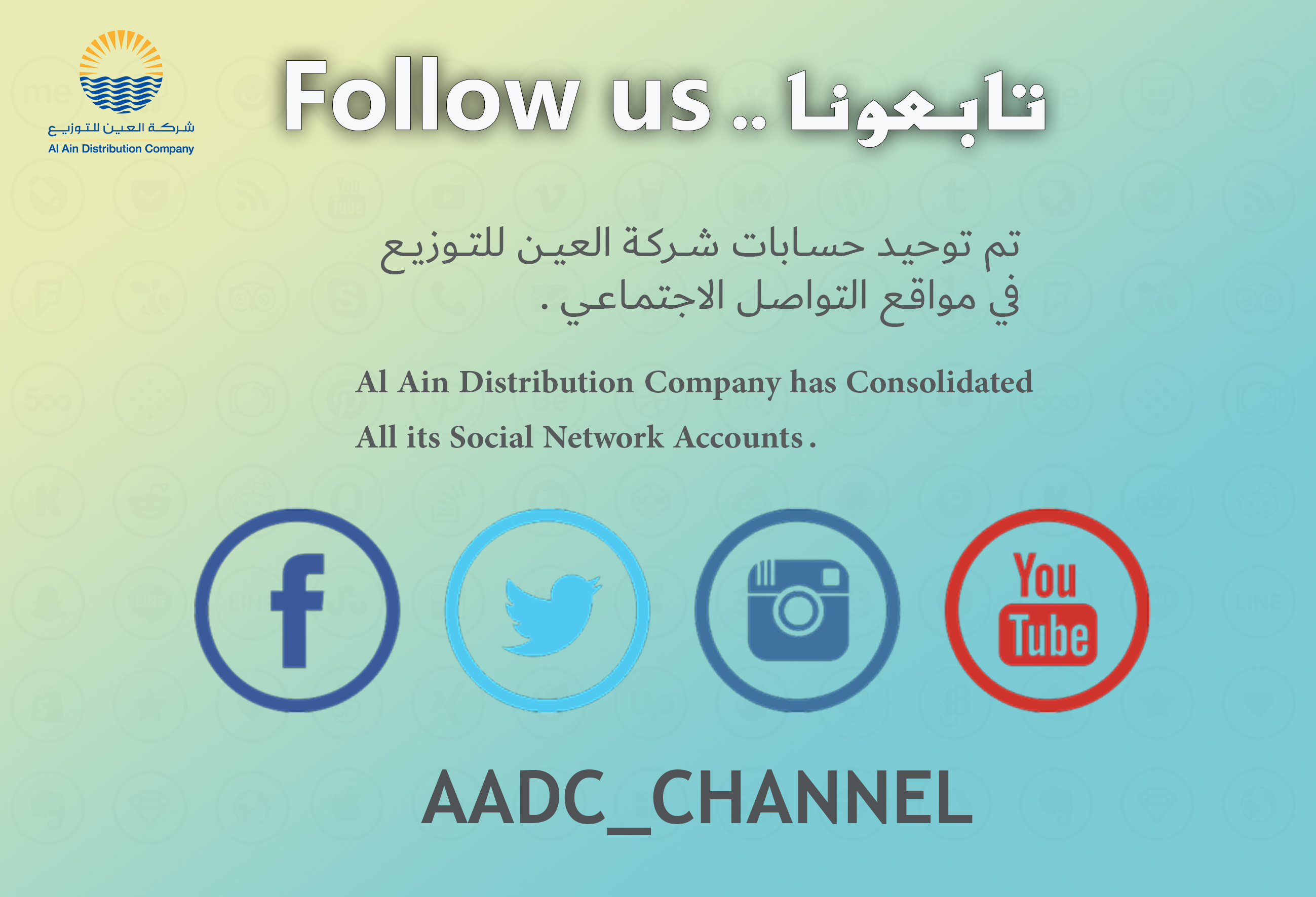 Follow Us